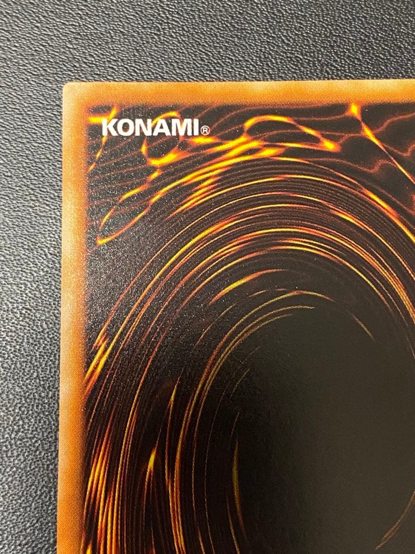 ブラック・マジシャン 初期　ウルトラ