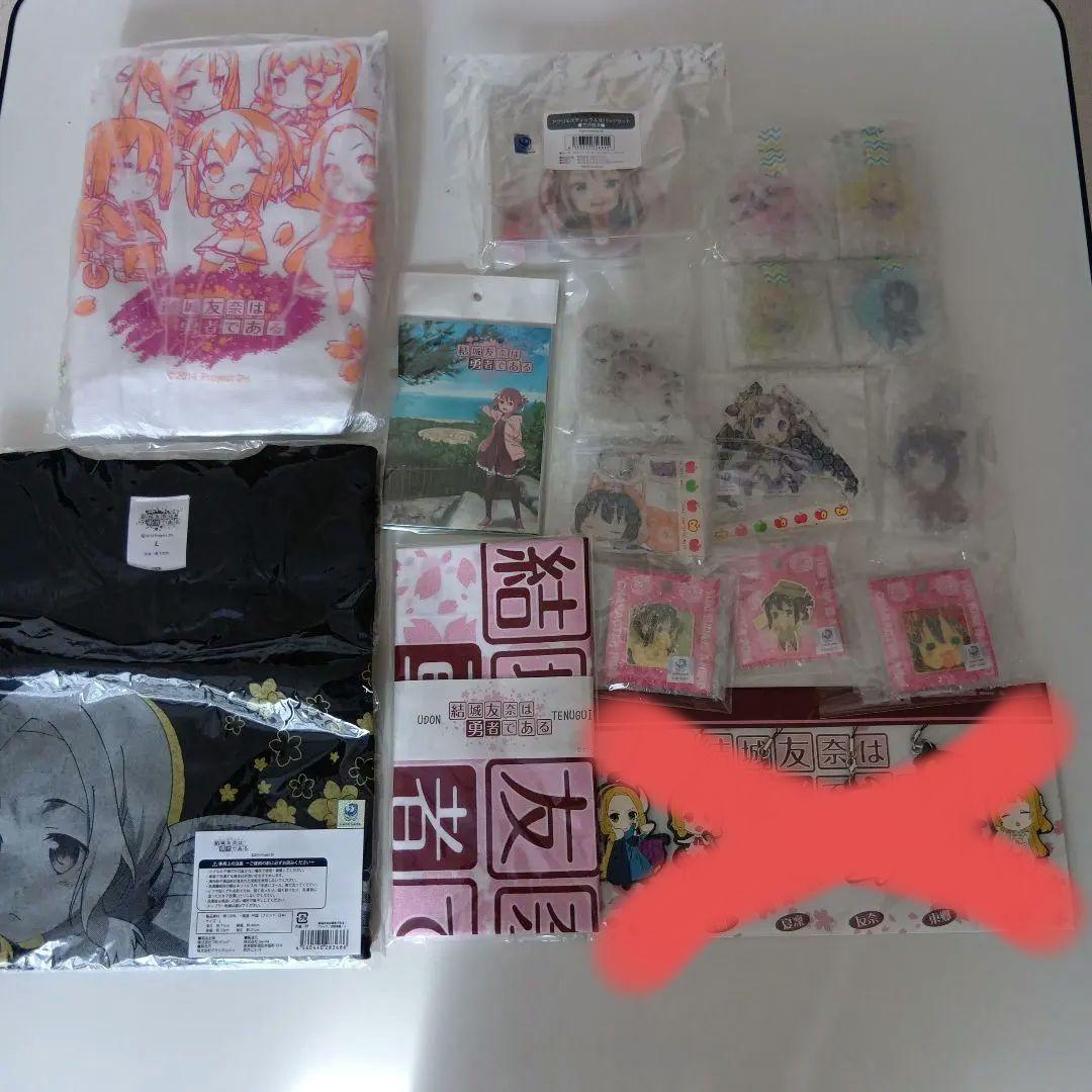 結城友奈は勇者である　キャラクターグッズセットまとめ売り 結城友奈は勇者である アニメ10周年記念 描き下ろしグッズ 3月一般発売!