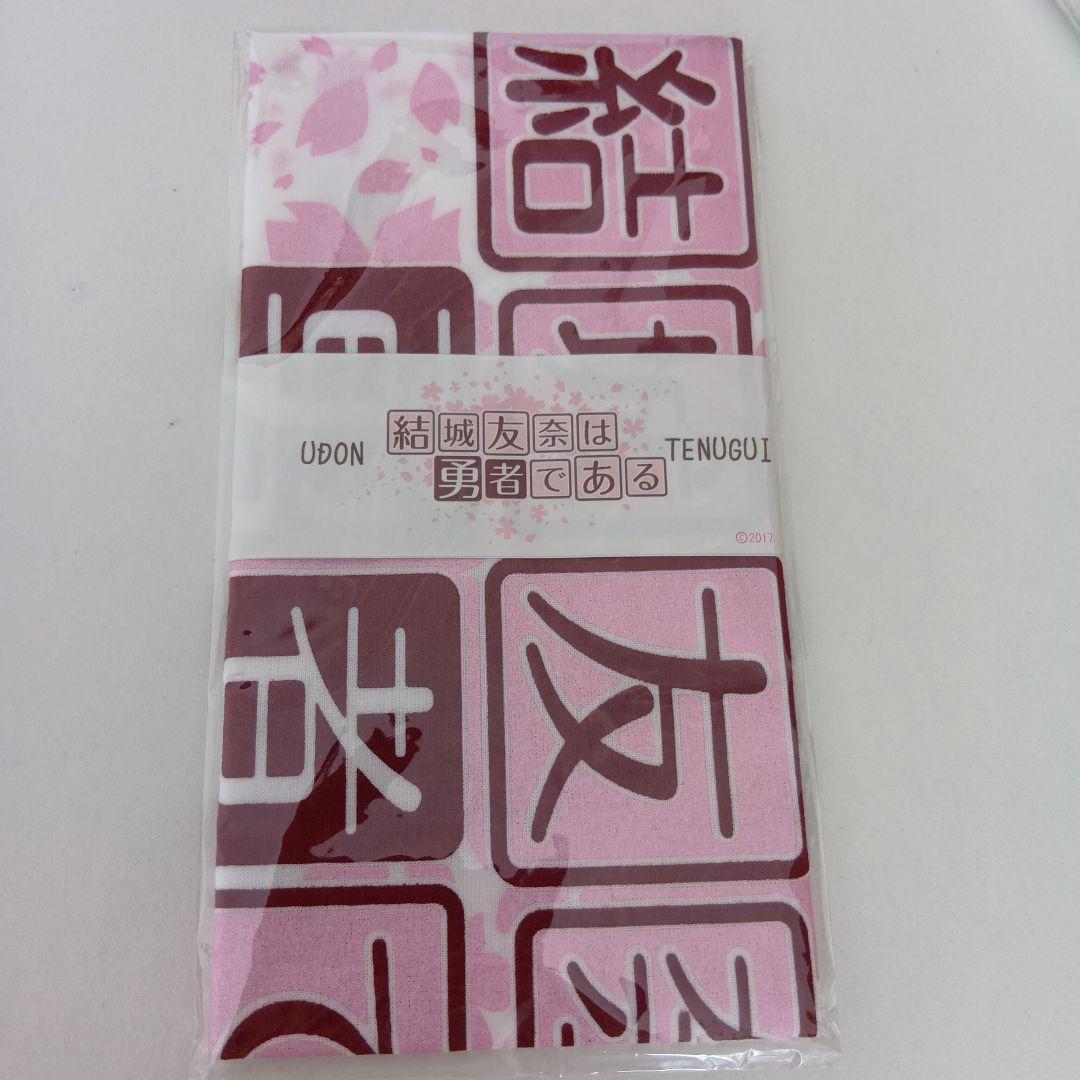 結城友奈は勇者である　キャラクターグッズセットまとめ売り