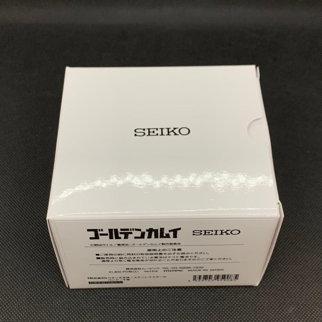 SEIKO 腕時計 ゴールデンカムイ