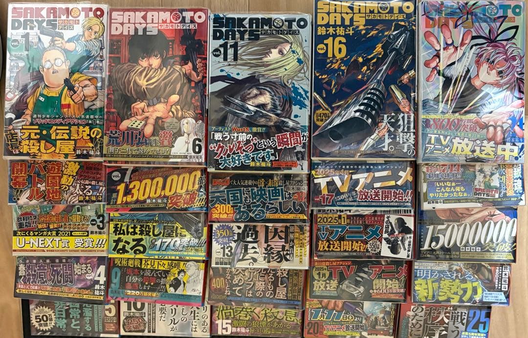 【全巻帯付き】SAKAMOTO DAYS サカモトデイズ 全巻【最新25巻含】