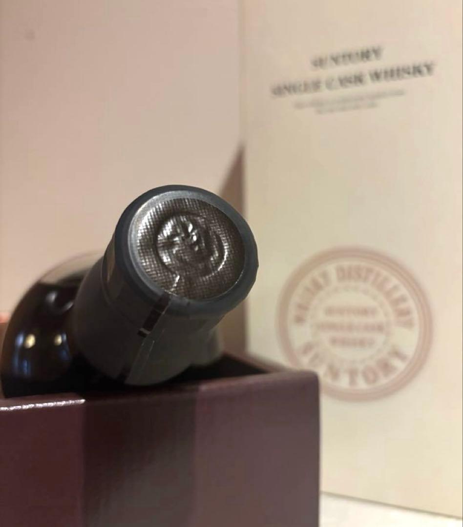 限定 サントリー山崎蒸溜所【ウイスキーショップW.】1周年記念1998