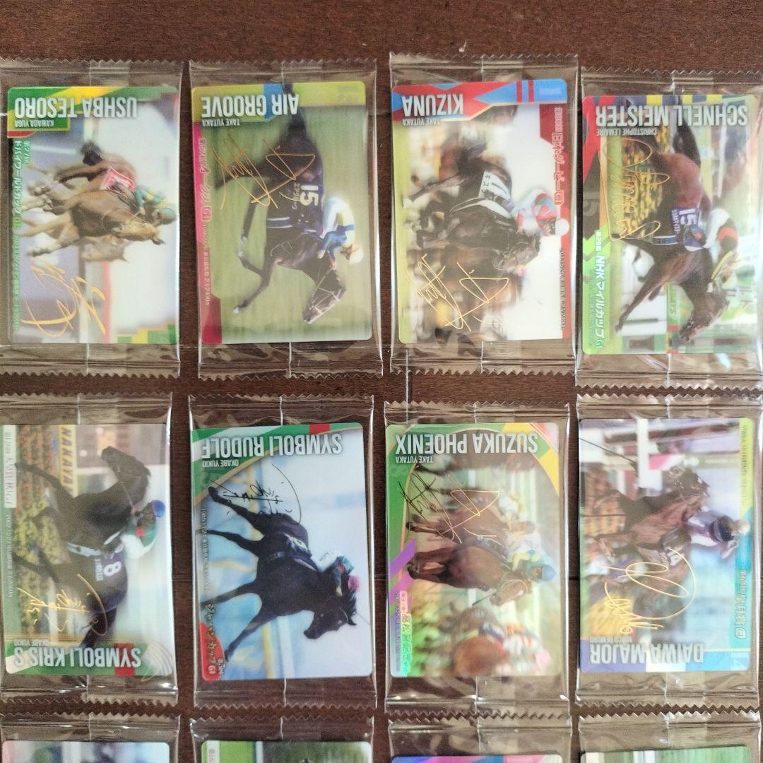 サラブレッドウエハースカードサイン入り