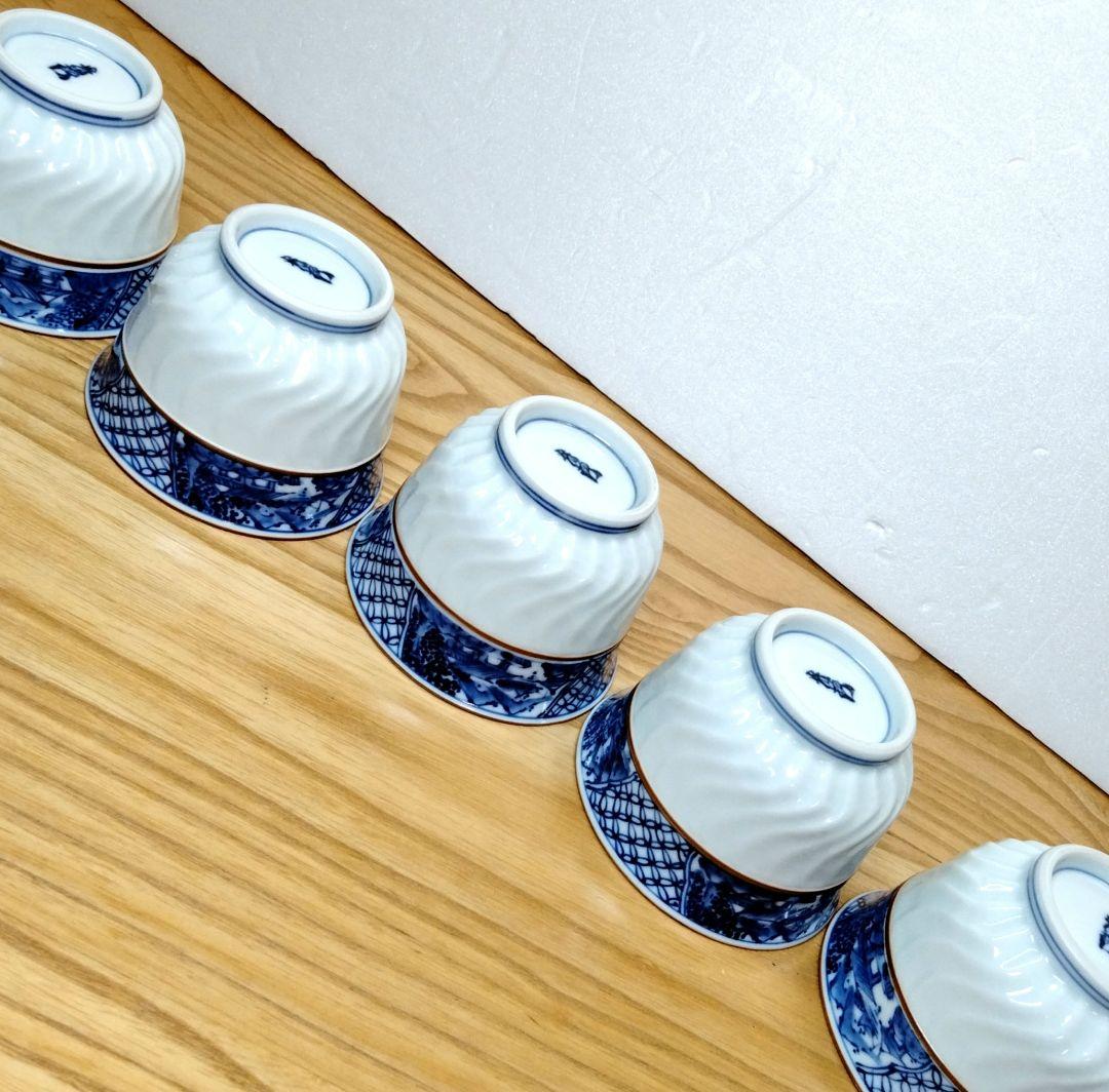 ☆ 平安光抱 清水焼 染付湯呑