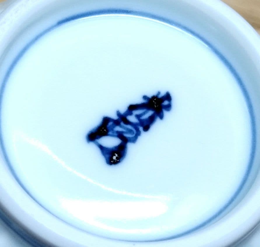 ☆ 平安光抱 清水焼 染付湯呑