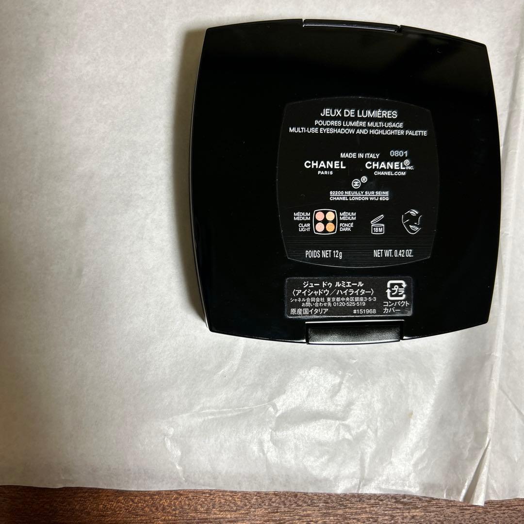 再値下げしましたCHANEL ジュードゥルミエール