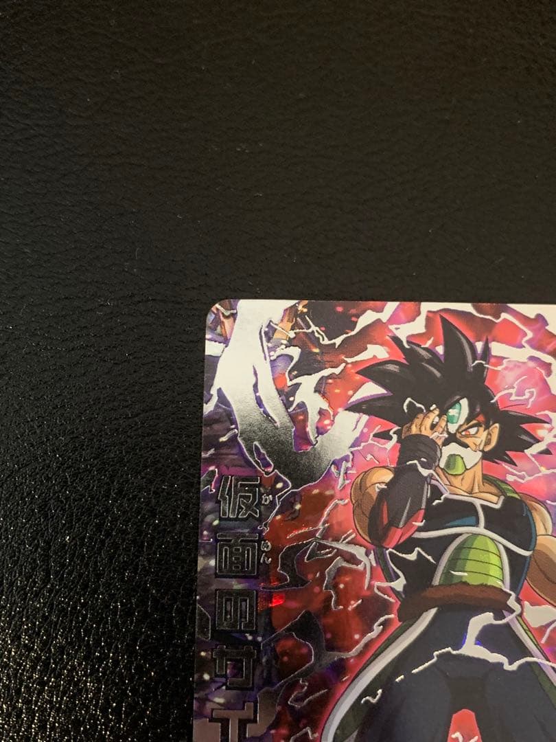 [美品]ドラゴンボールヒーローズ　仮面のサイヤ人 HGD1-SEC2