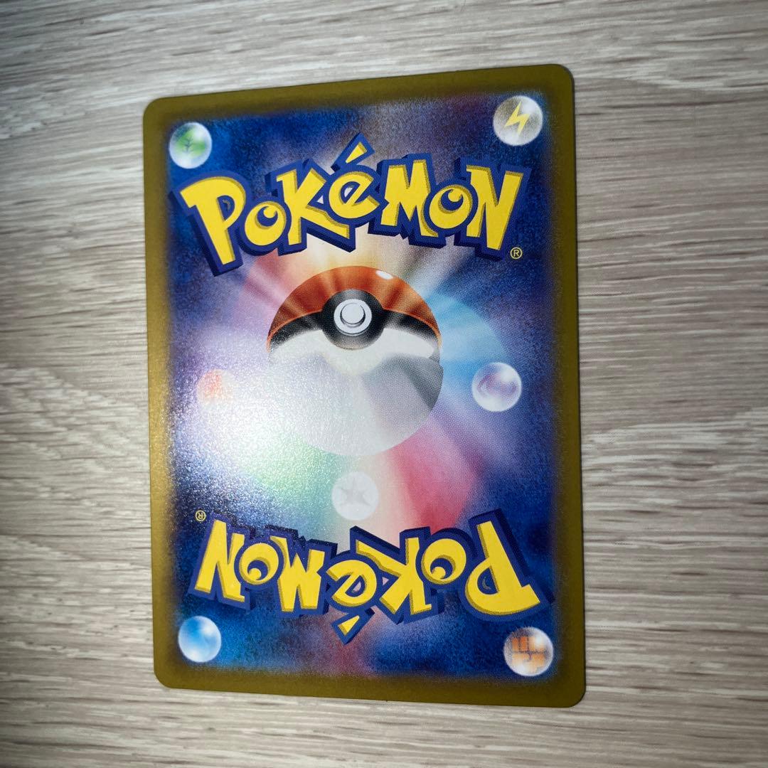 p*k様 ヒビキのホウオウex SAR SV9a 熱風のアリーナ 086/063