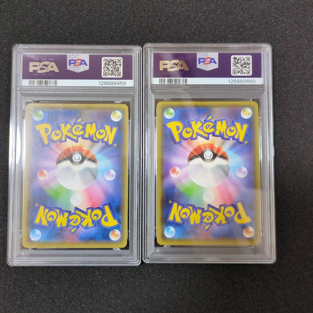 【PSA10】長場 雄 ピカチュウ YU NAGABA　ポケモンカード　連番