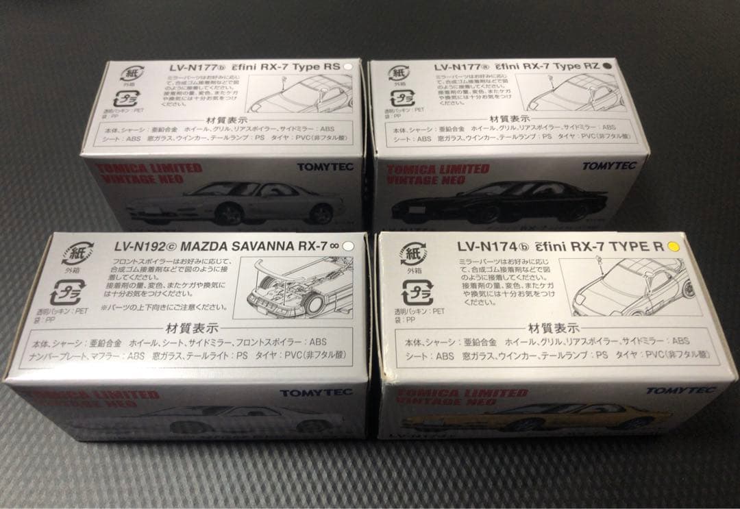 1/64 トミカリミテッドヴィンテージ　アンフィニ　RX-7 FD3S FC3S