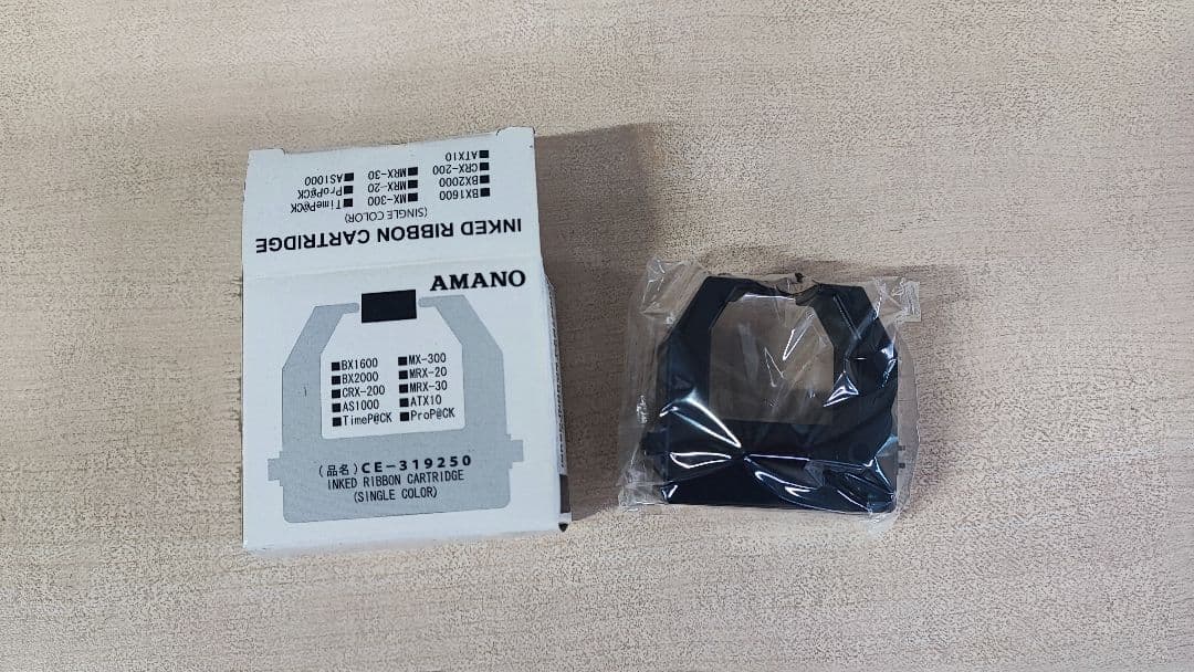 MARE　まとめ売り