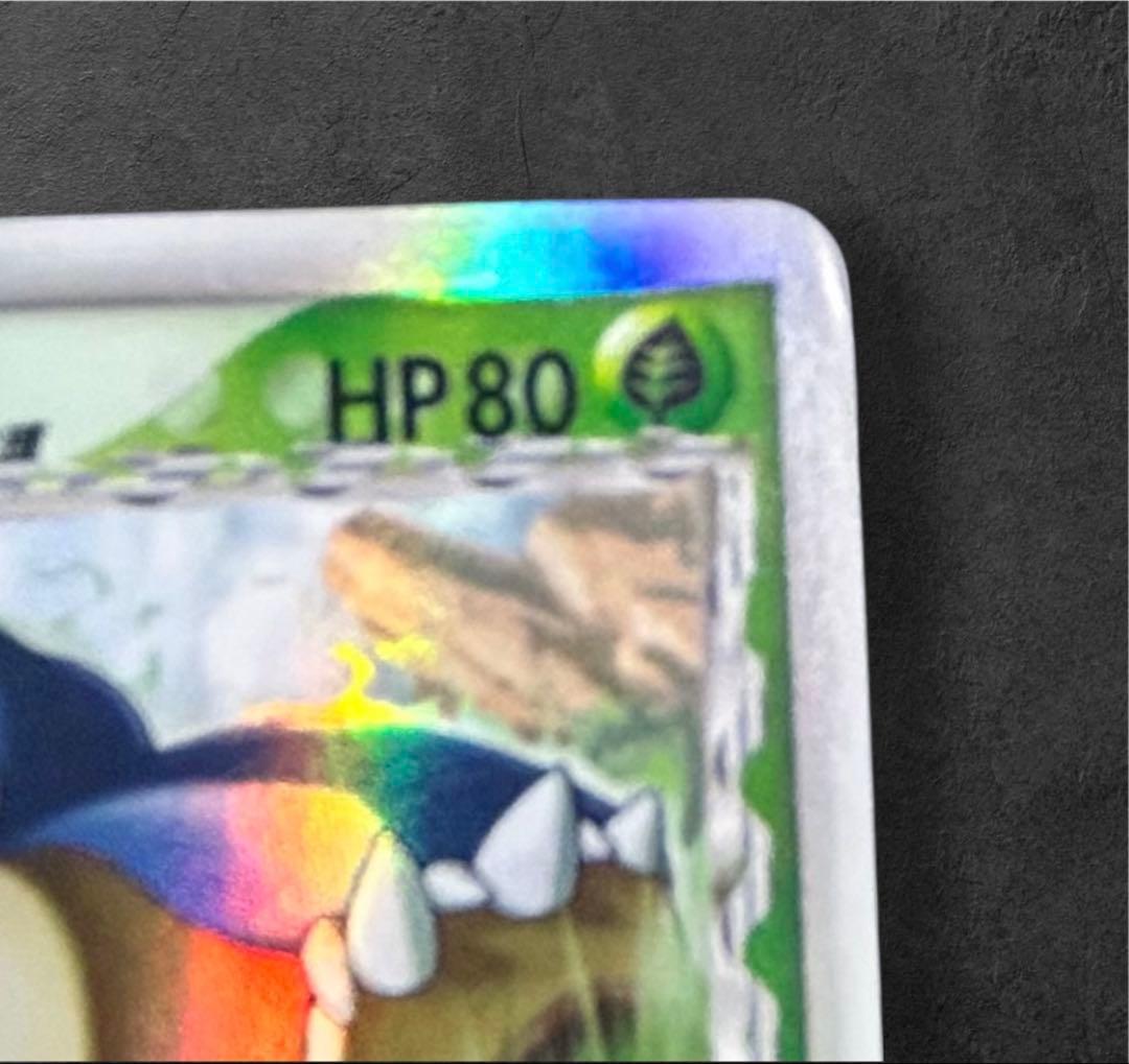 カビゴン δ ☆ 拡張パック さいはての攻防 001/068 デルタ種 - メルカリ