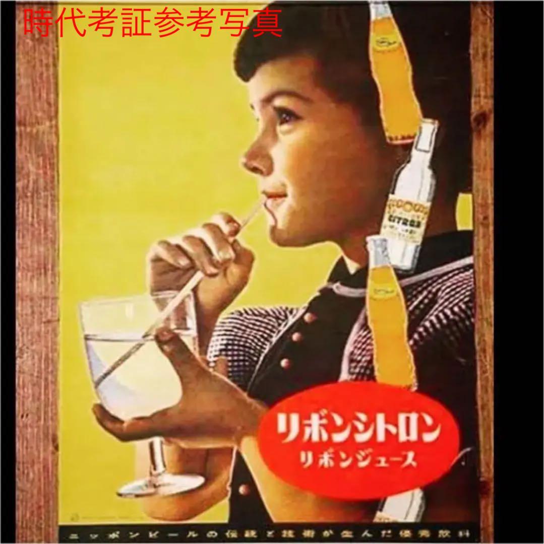 1950年代（鰐淵晴子）神谷酒造・蜂ブドー酒 パッケージ （のんちゃん雲