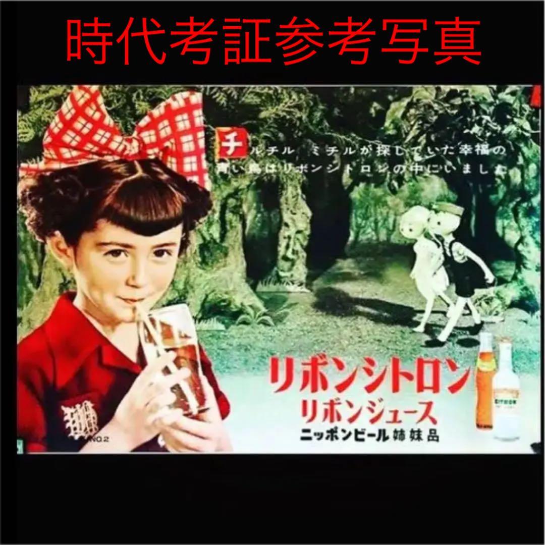 1950年代（鰐淵晴子）神谷酒造・蜂ブドー酒 パッケージ （のんちゃん雲