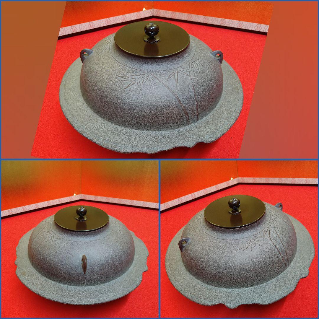 AG56 人間国宝 高橋敬典 釜 透木釜 共箱共布釜鐶蓋巾着