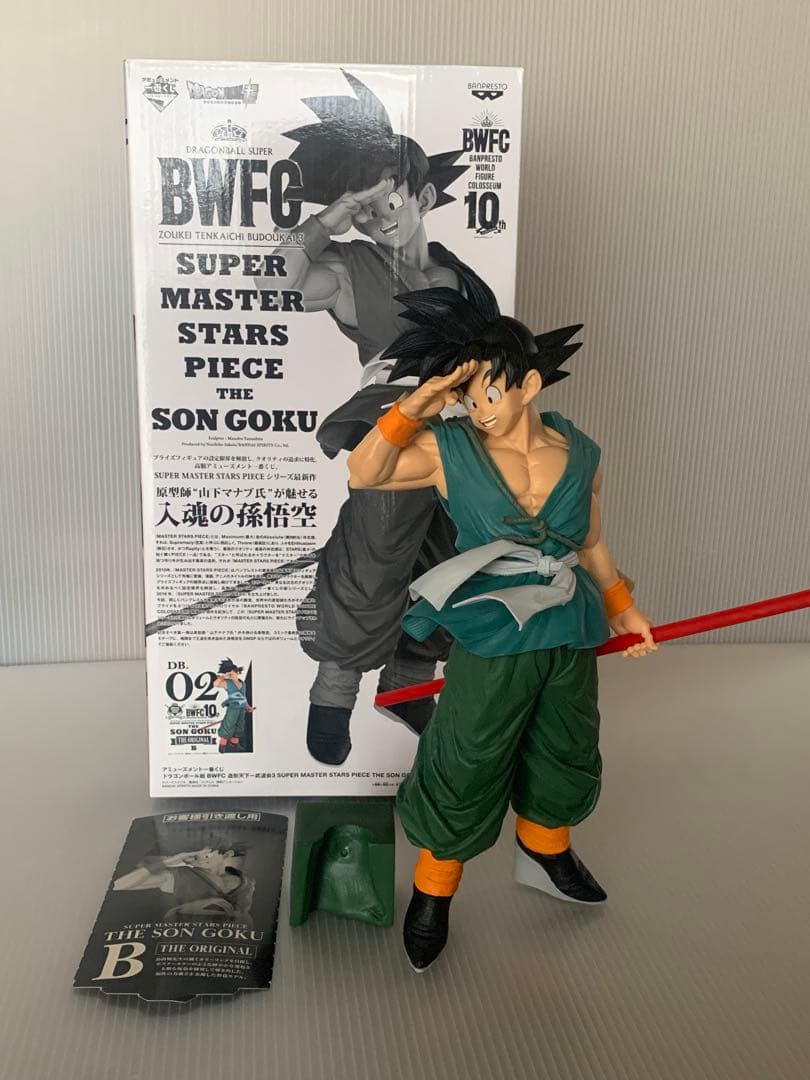 未開封】SMSP 孫悟空02 B賞半券なし