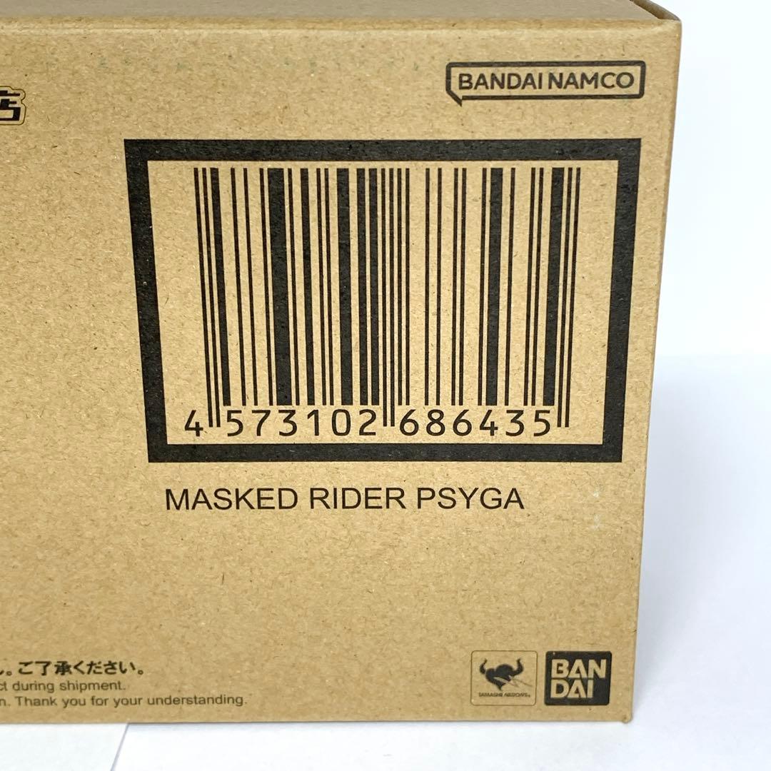 新品輸送箱未開封伝票跡無し S.H.Figuarts 真骨彫製法 仮面ライダー