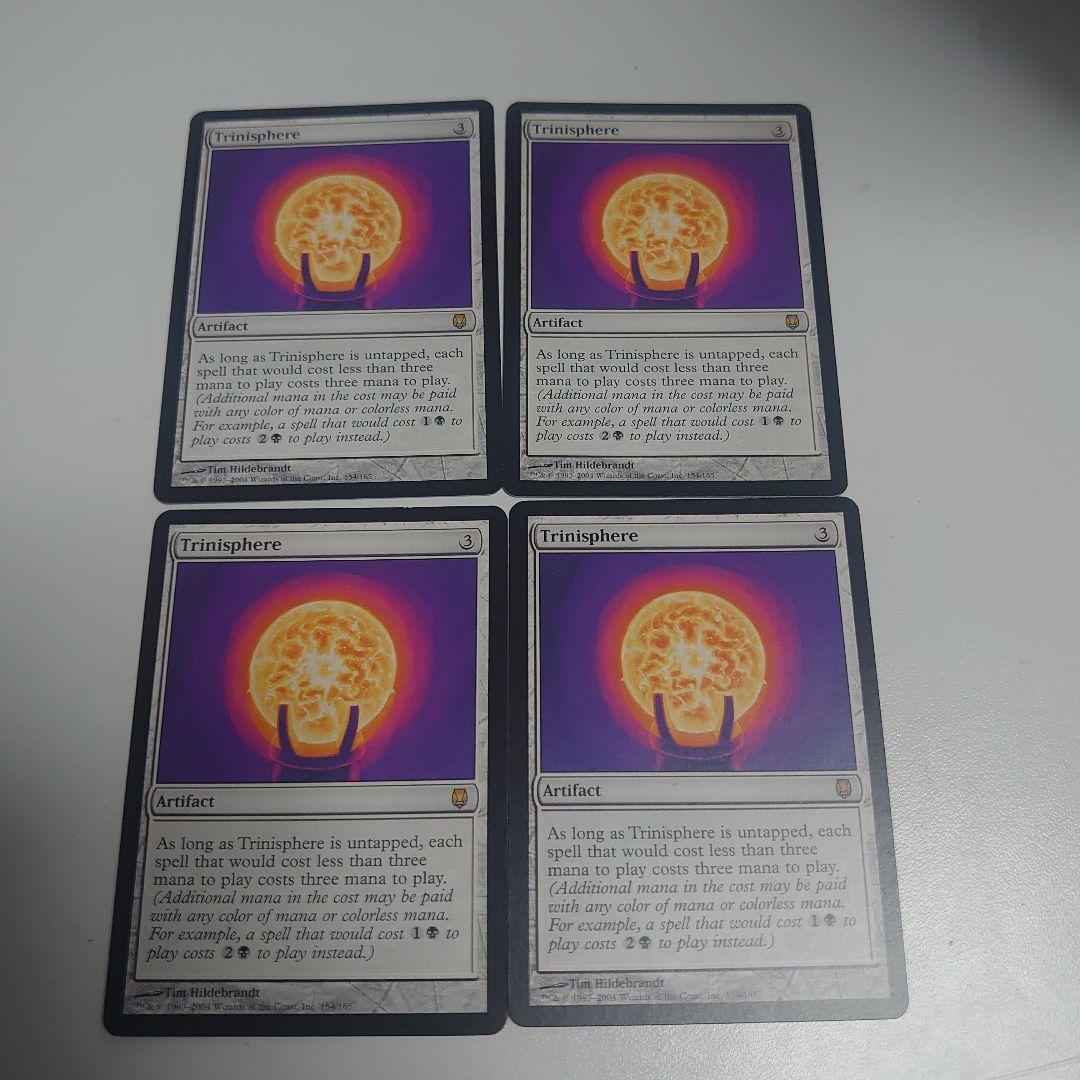 mtg三なる宝球英語4枚セット初版