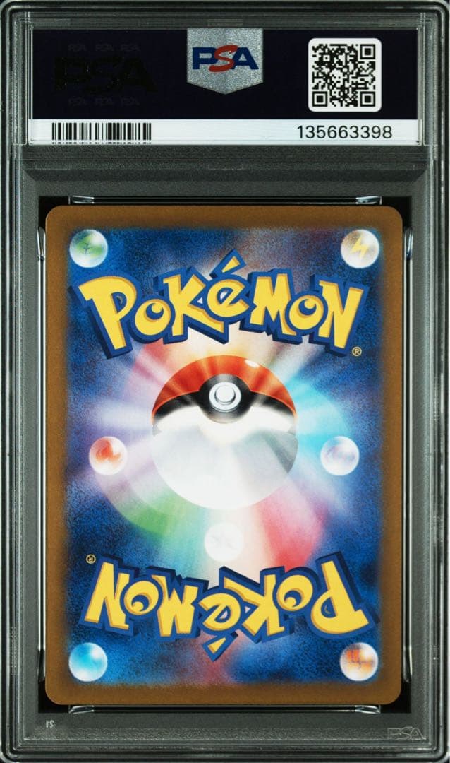 【希少9連番】 PSA10 151 御三家 進化ライン ポケモンカード