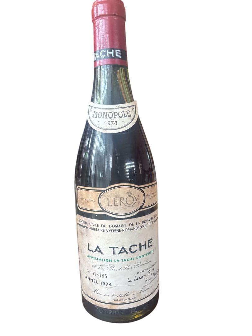 古酒 サントリー 山崎蒸溜所 樽出原酒 15年貯蔵 箱あり 四桁