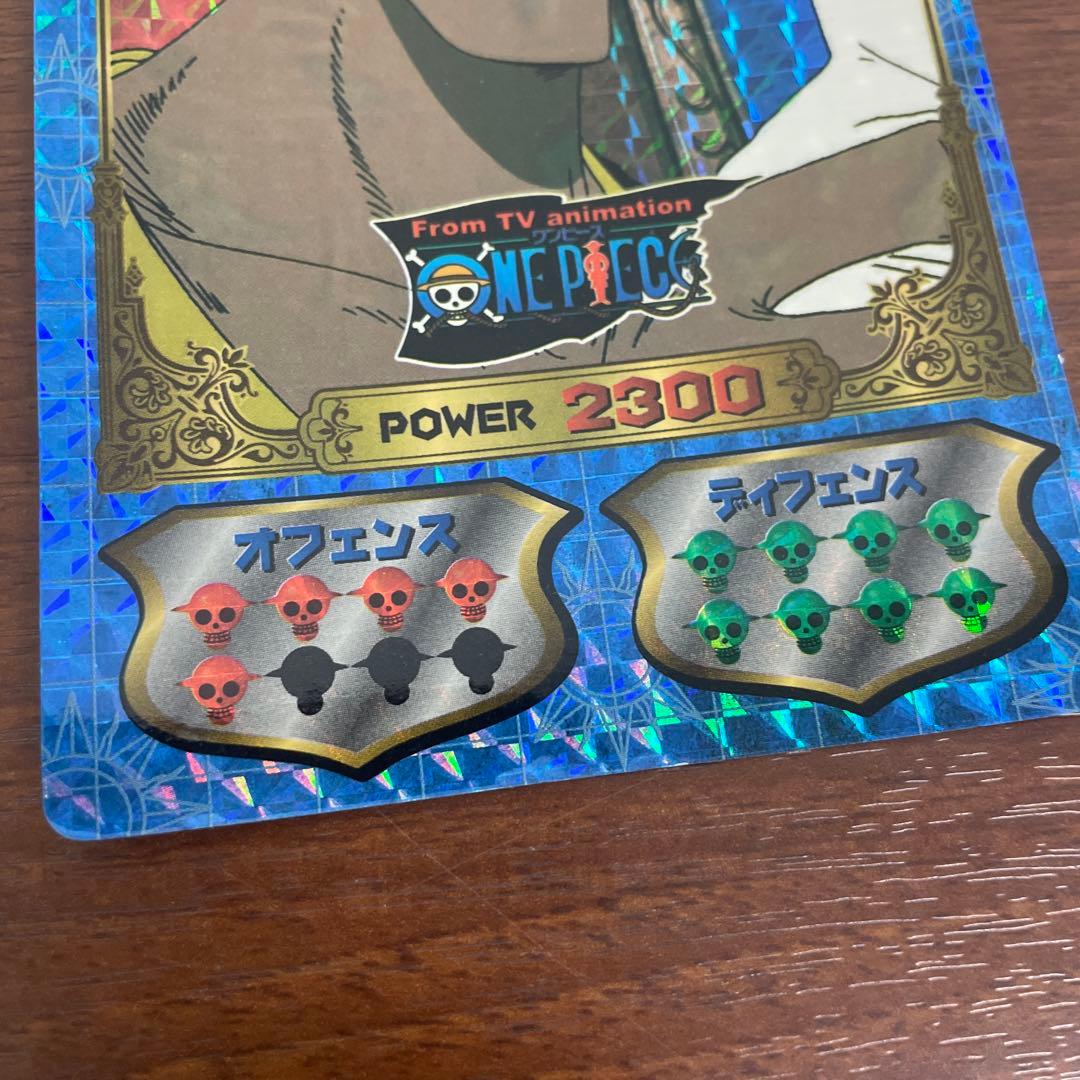 ❶ワンピース スーパーブロマイド 26枚