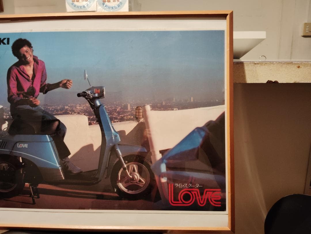 昭和レトロ☆スズキ ラブ スクーター バイク マイケルジャクソン 宣伝