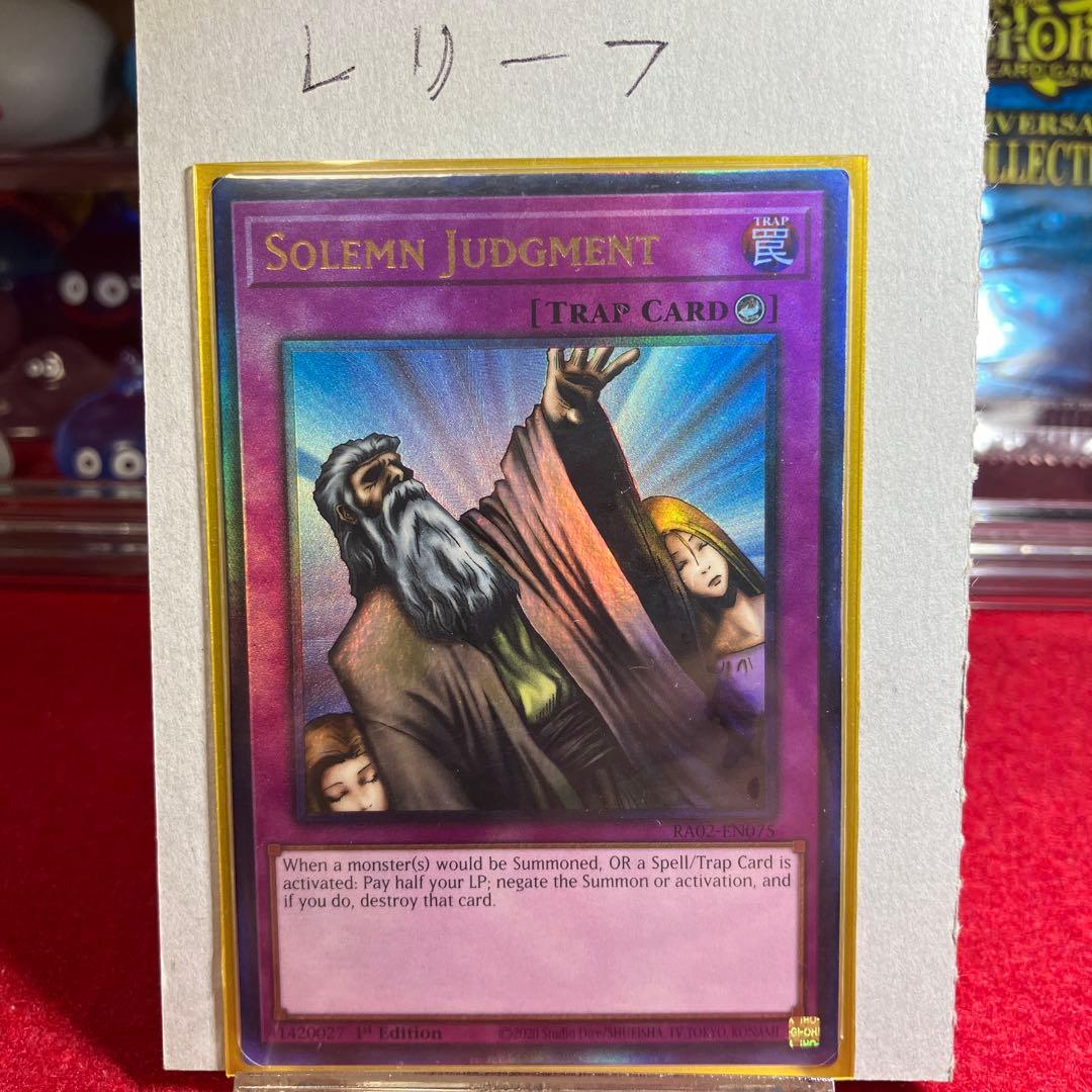 遊戯王 英語版 神の宣告 (プリズマティックアルティメットレア) - メルカリ