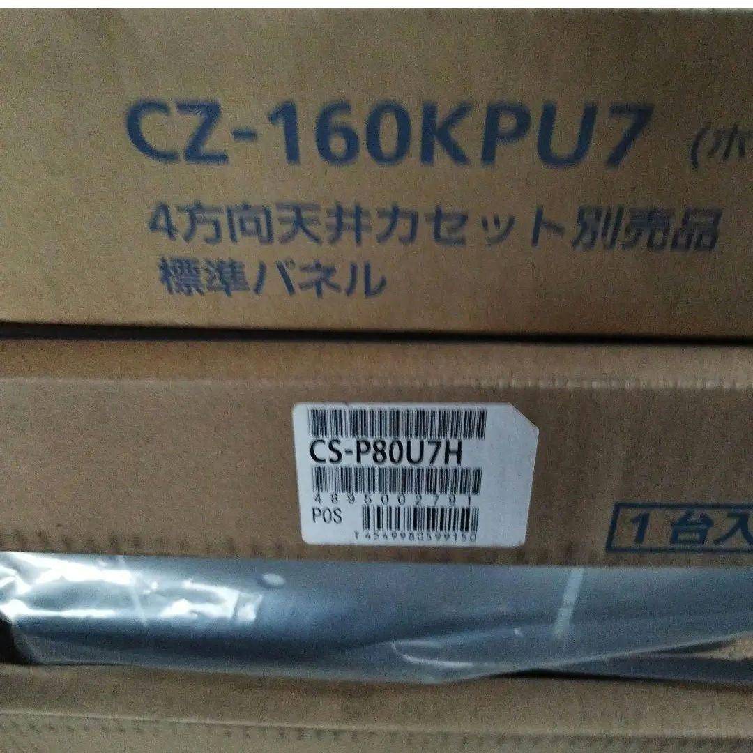 業務用エアコン XEPHY ECO 室外機 室内機 リモコン 天井カセット 純正