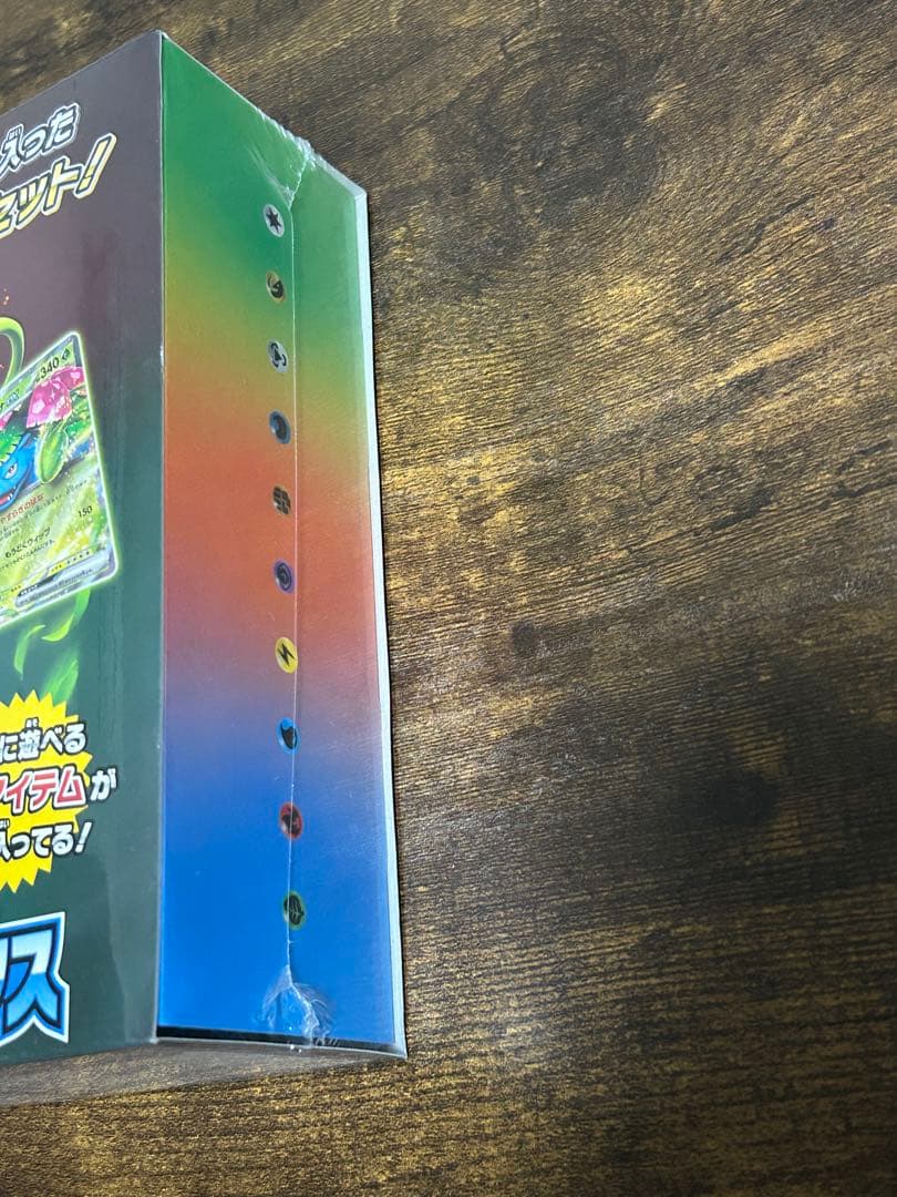 ポケモンカード スペシャルデッキセットex (未開封シュリンク付き)