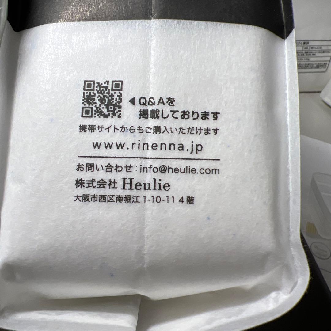 G631 Rinenna #2 (リネンナ) 洗濯用洗剤詰替 増量1kg×3個