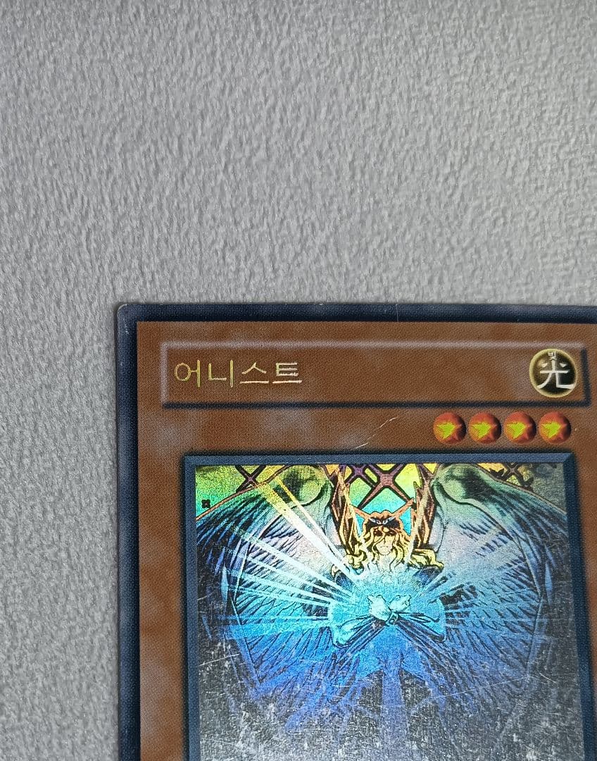 遊戯王 オネスト　LODT 韓国 ホロ