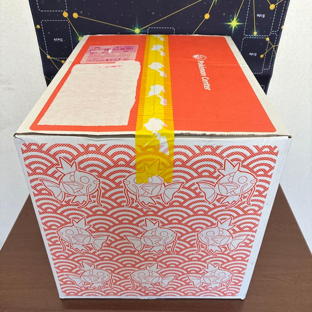 新品未開封品】ピカピカボックス2026 - メルカリ