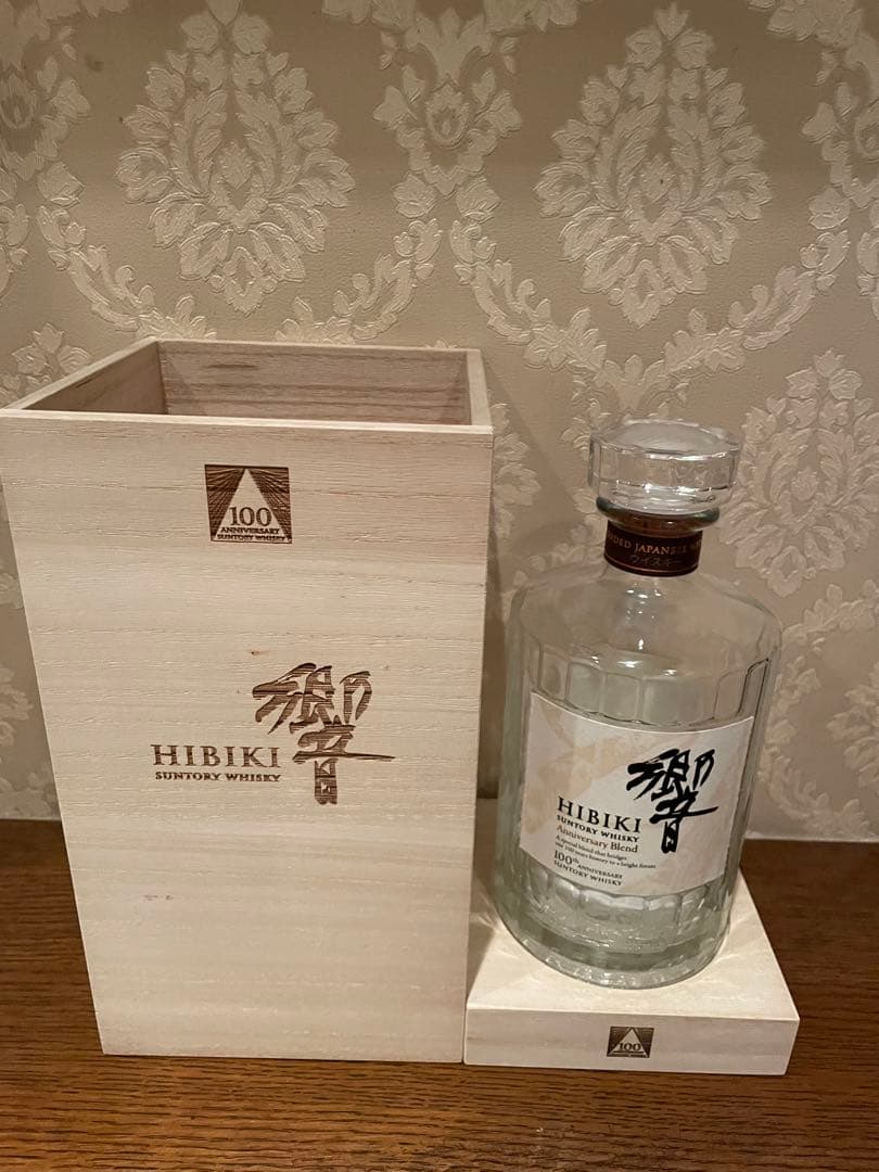 響 100周年 アニバーサリーブレンド ギフトボックス