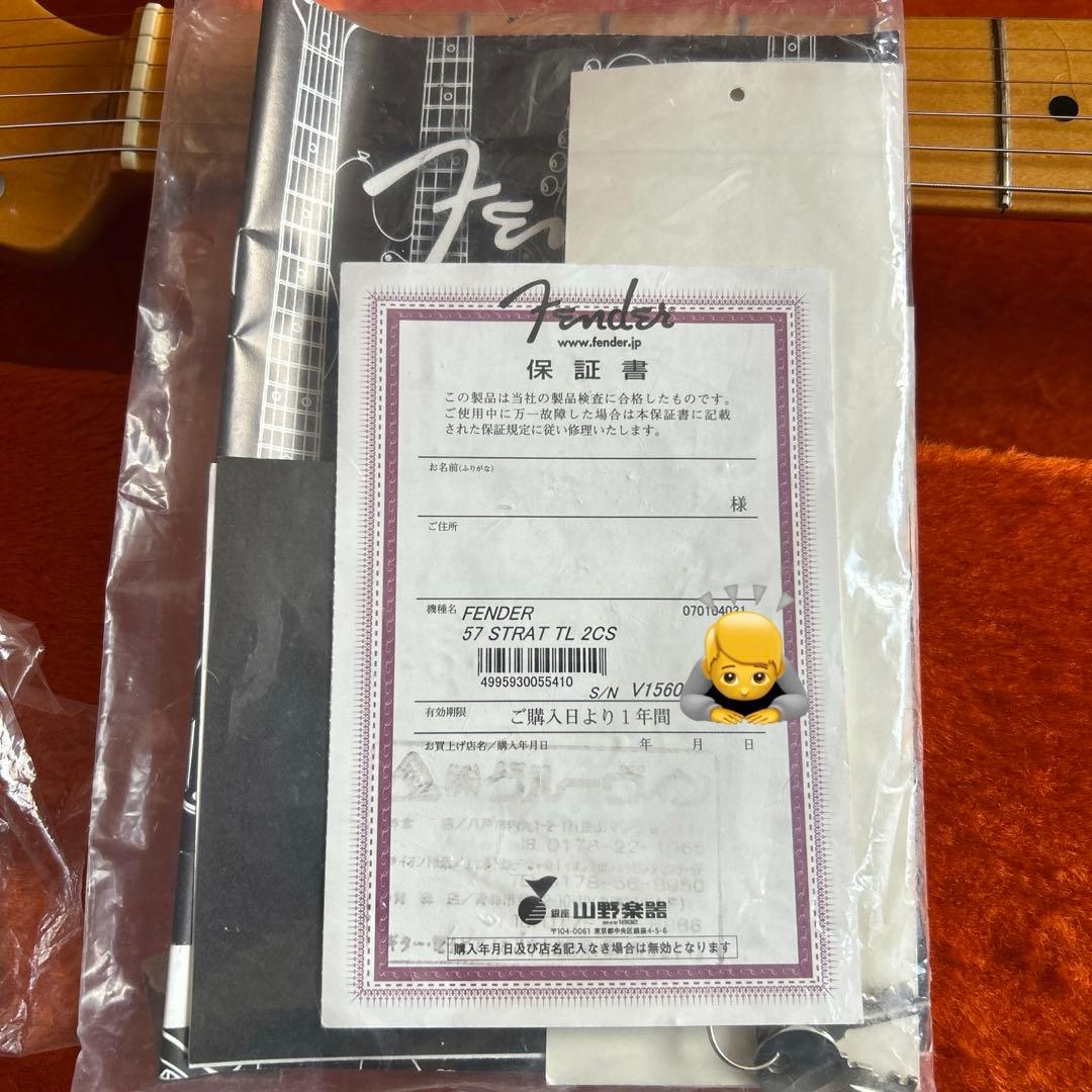 カリメロ　Fender USA 57 ストラトキャスター TL 2007