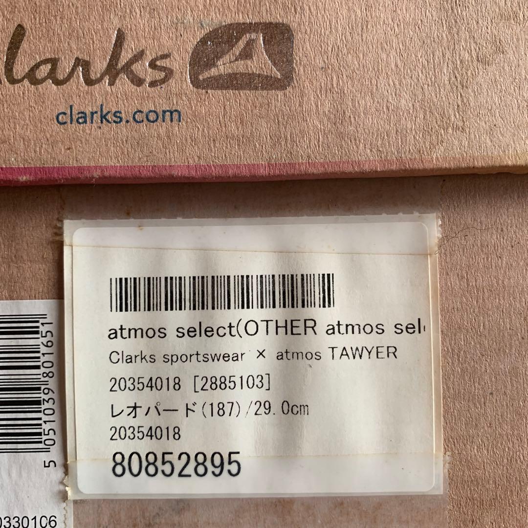 クラークスワラビー　atmosコラボ ヒョウ柄 29cm 入手困難