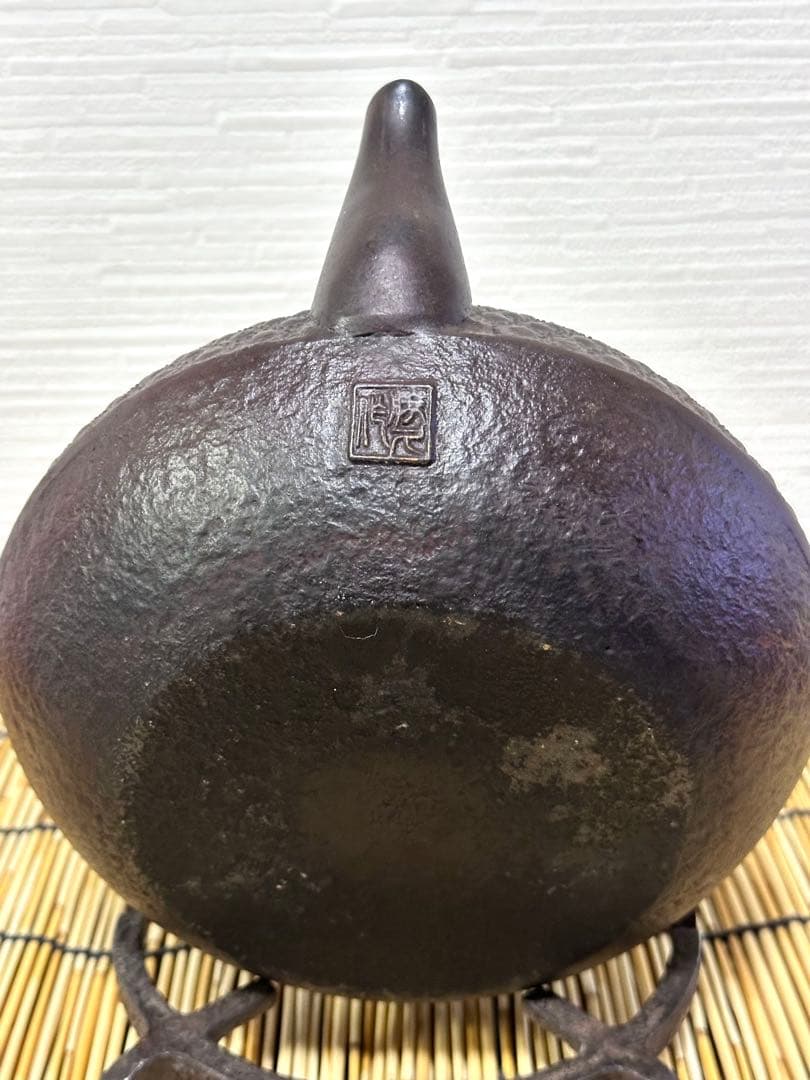 ほぼ未使用、美品 岩手県奥州水沢幸工芸 現代の名工 佐藤勝久造 15型