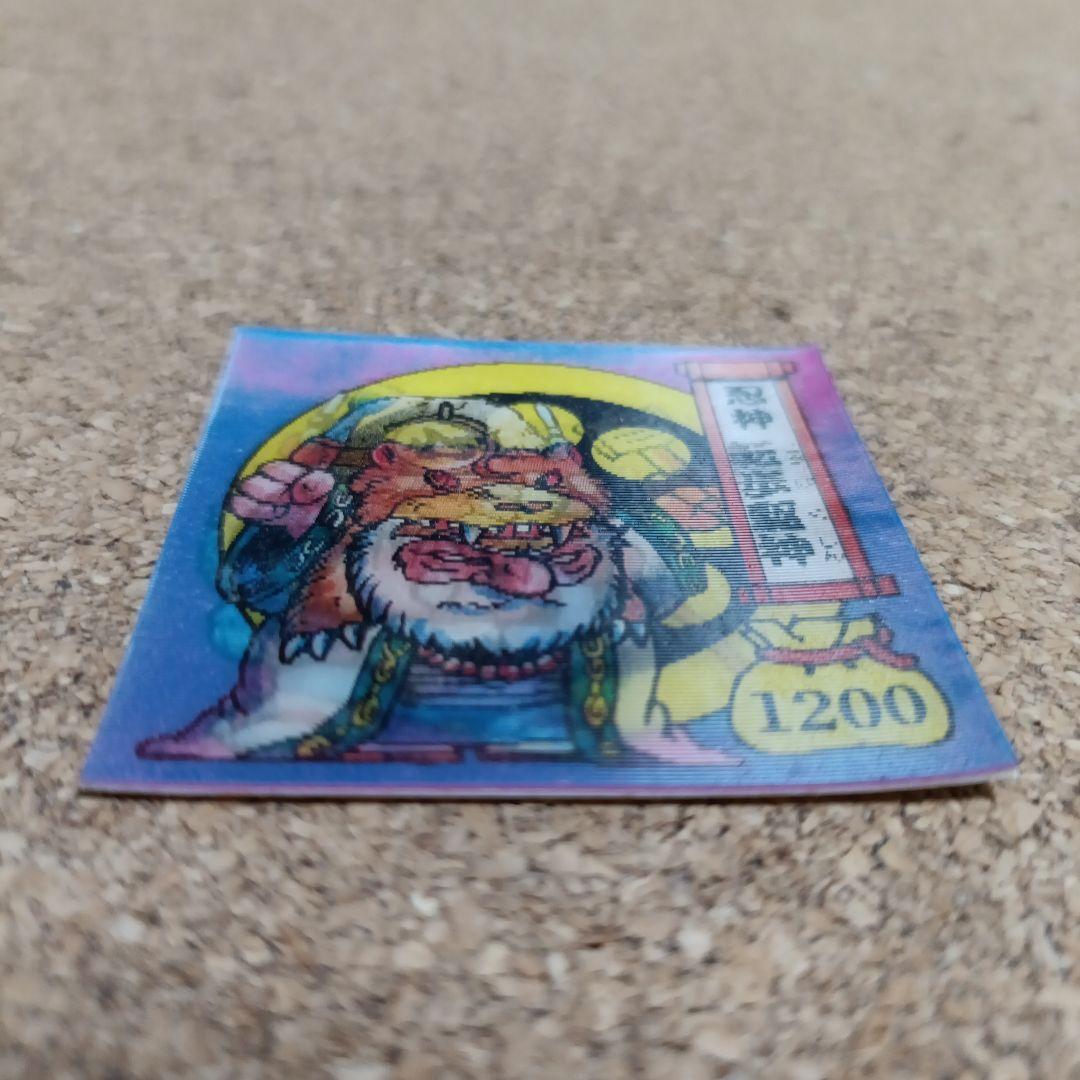 激レア　戦国大魔神　脳心　転歩駆神　シール　1200　森永製菓　当時物