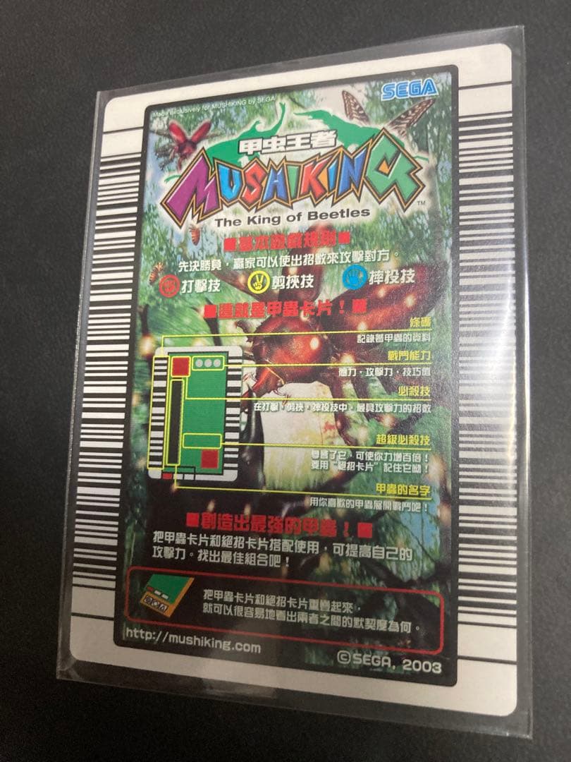 ねずみ【海外版】◆金◆銀銅付セット！！