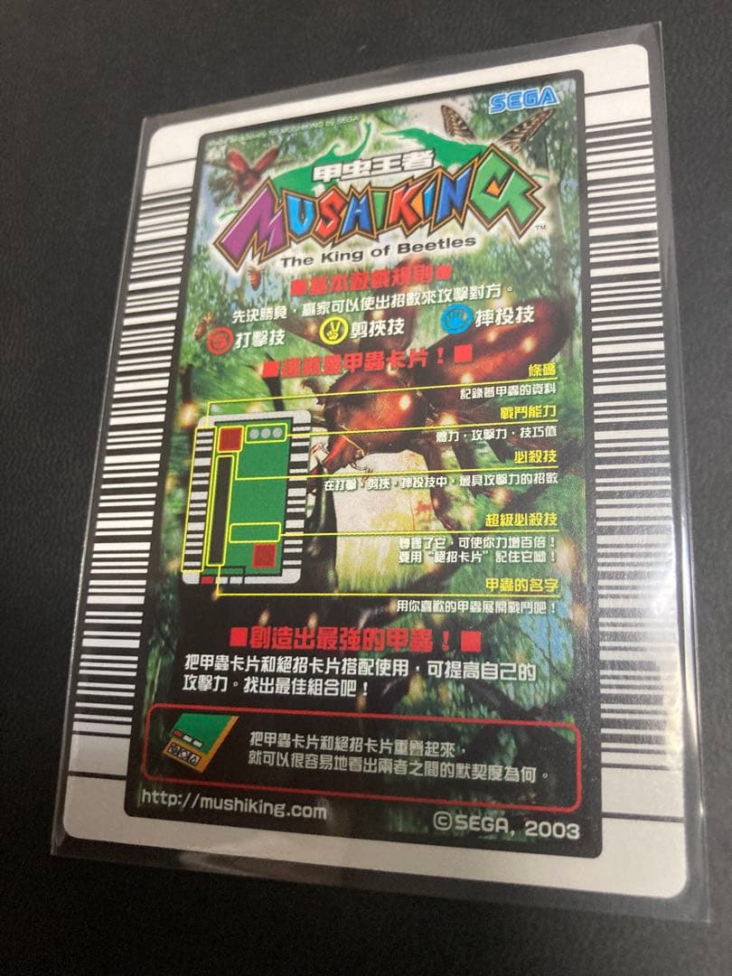 ねずみ【海外版】◆金◆銀銅付セット！！