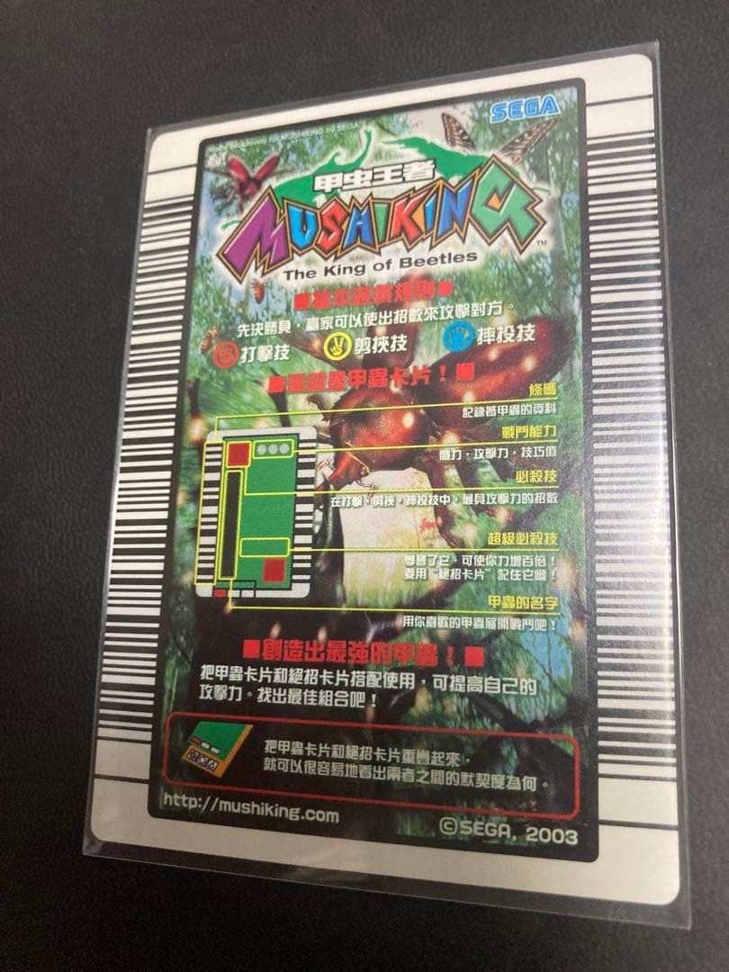 ねずみ【海外版】◆金◆銀銅付セット！！