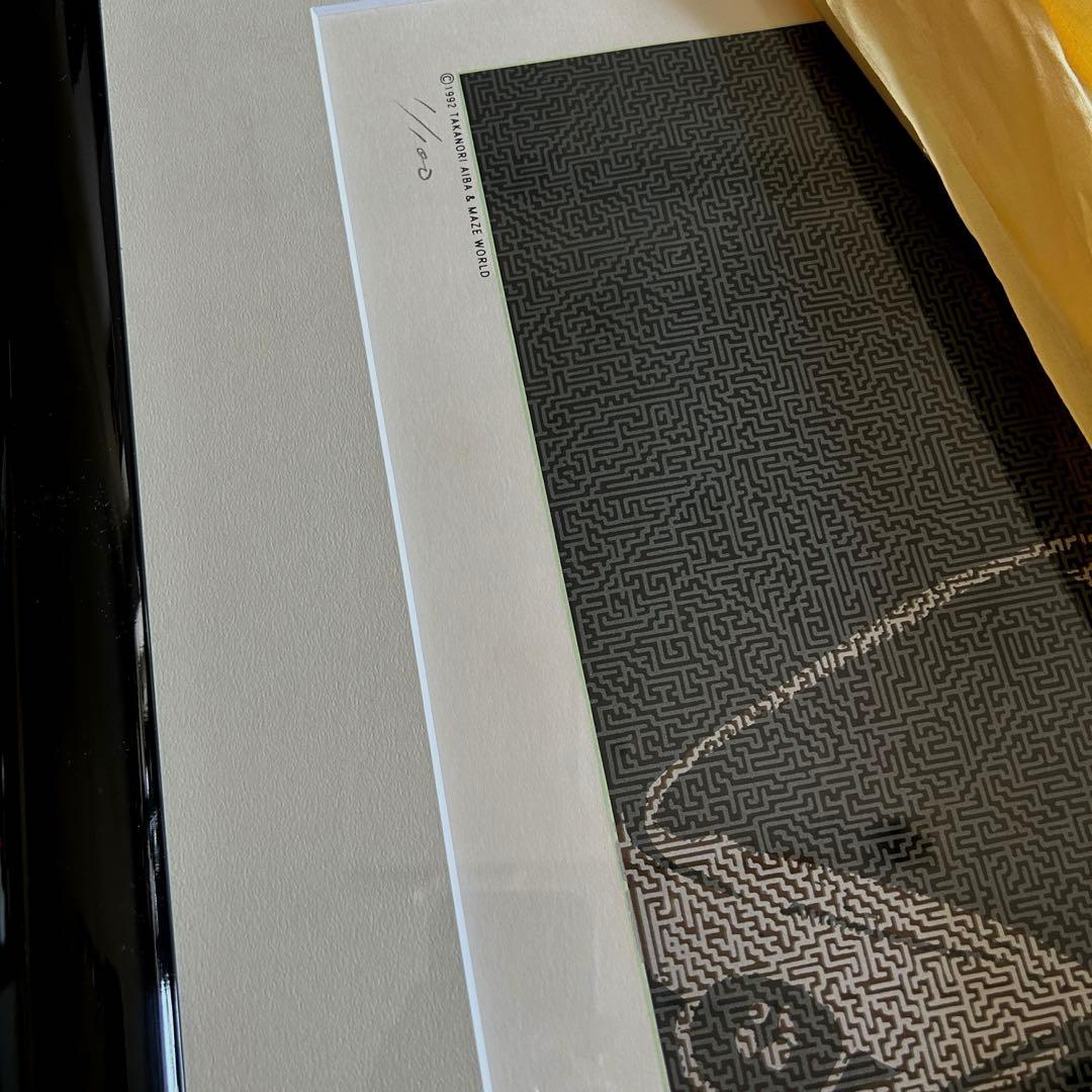 毛沢東 迷図 額装・黄袋・外箱付