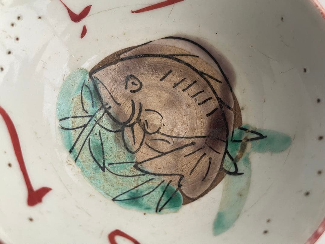 骨董 アンティーク めでた盃 九谷春日山 目出度い 伊勢の浜荻折りふせて