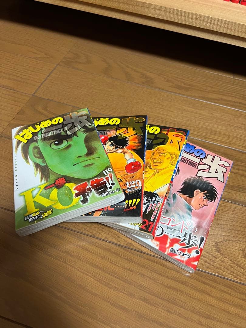 はじめの一歩 1〜122巻(106巻 限定版 鷹村守フィギュア含む)