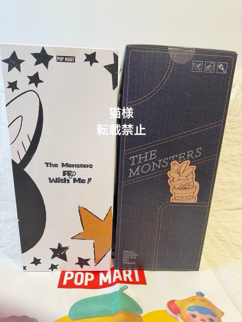 【正規品】Labubu FLIP WITH ME ぬいぐるみ　2点セット