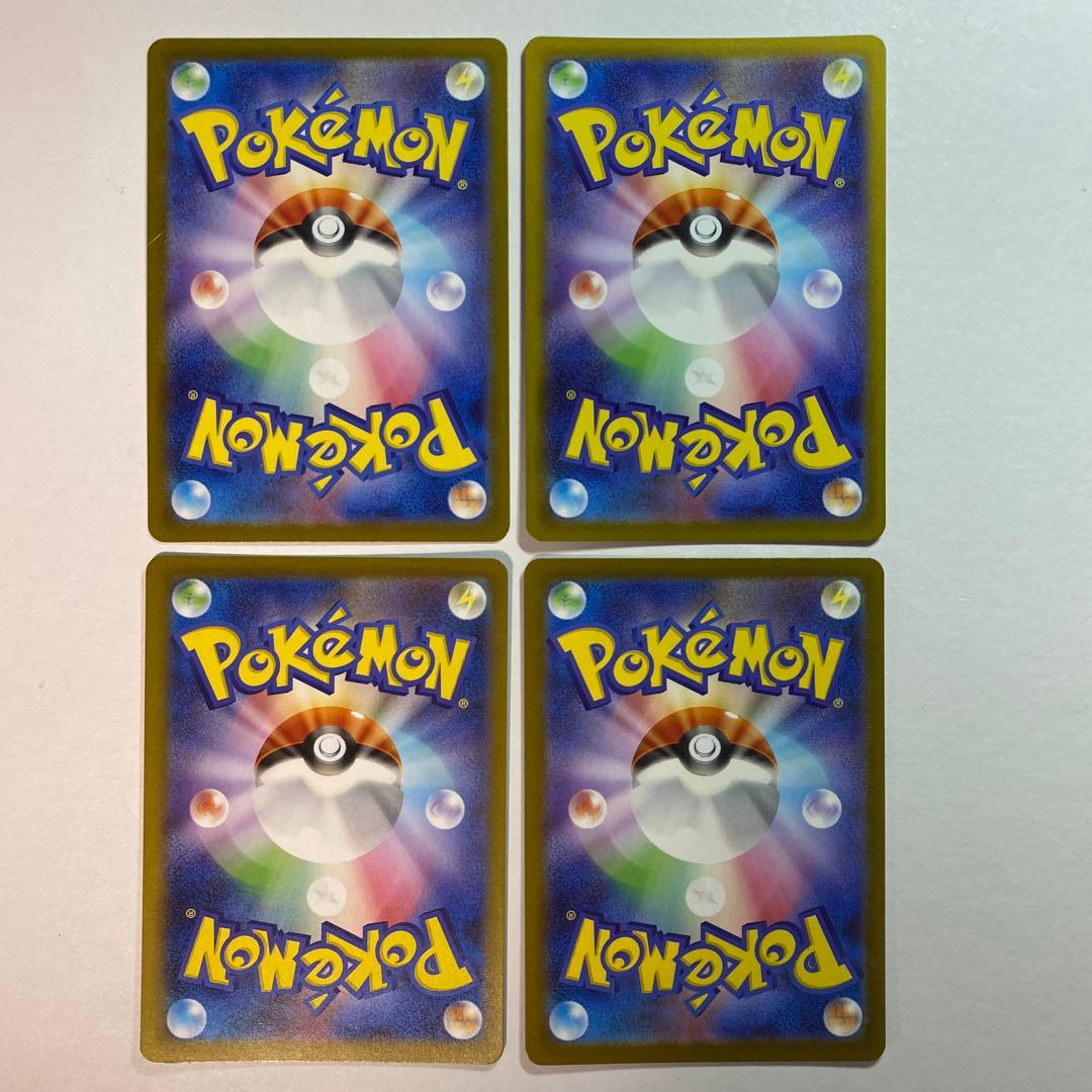 トドロクツキex SAR SV8a テラスタルフェスex 218/187 4枚