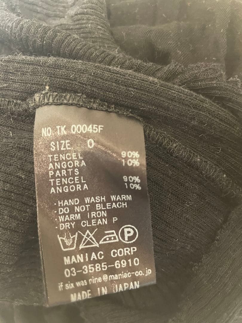 if six was nine タンクトップ　0