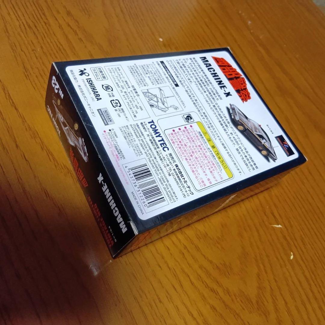 トミーテック　トミカ　リミテッド　ヴィンテージ　ネオ西部警察　マシンX　1/64