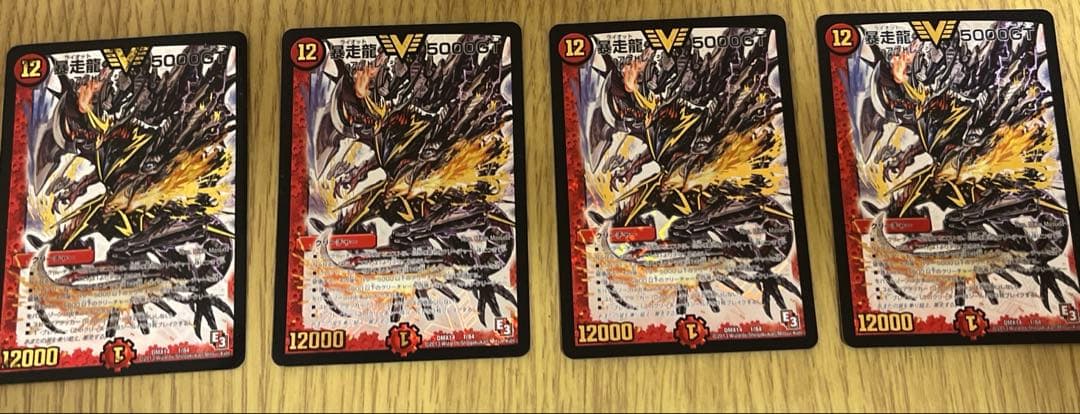 デアリ墓地ソース アバク墓地ソース おまけ付き