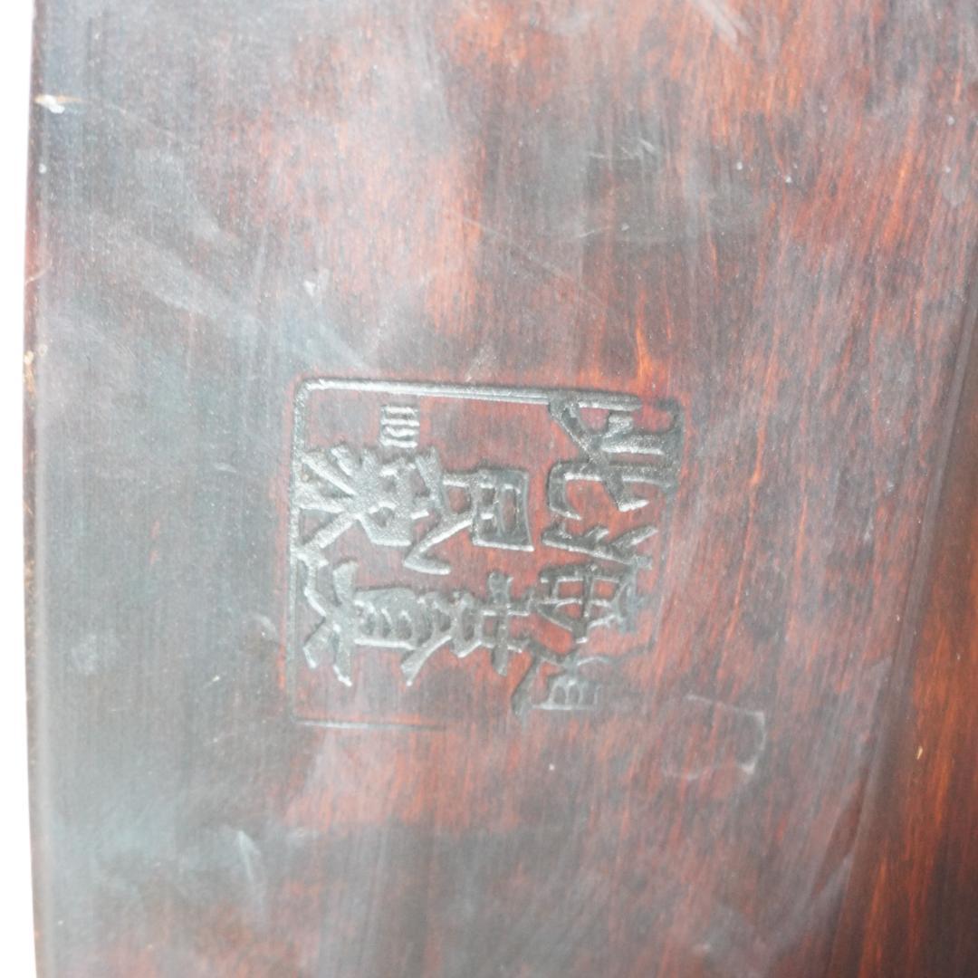 北海道民芸家具 伸縮式ダイニングテーブル エクステンション #477