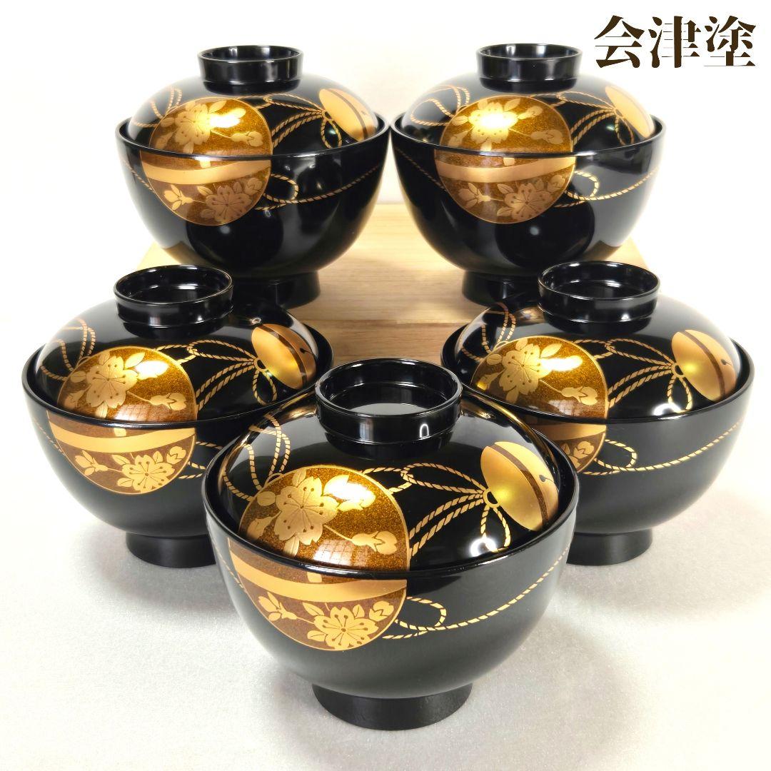 Amazon.co.jp: 山中漆器 小吸物椀 金箔 五草花 5個セット : ホーム